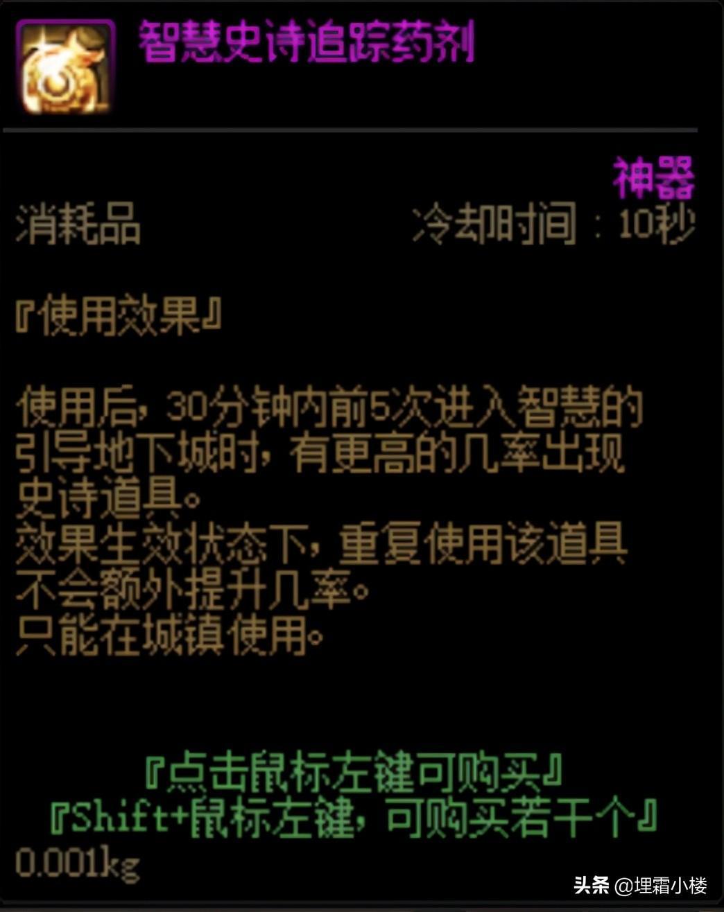 控偶師快速升級(控偶師任務怎么完成)