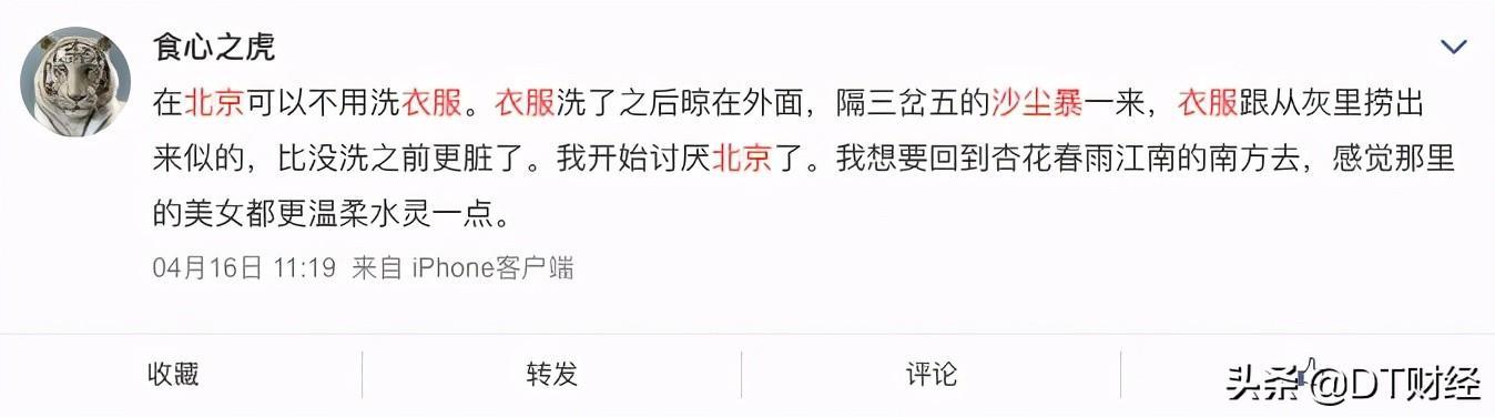 中國最潮濕的城市排名(2021年中國城市濕度排名)