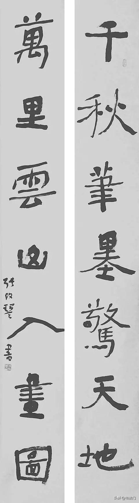 當代女書法家排名前10名(中國現代女書法家有哪些)