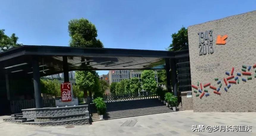 重慶主城小學排名（重慶小學排名一覽）