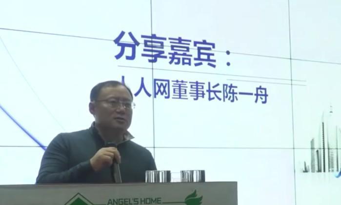 陳一舟獲得的最大教訓(xùn)(陳一舟個(gè)人資料簡介)