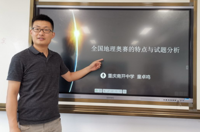 重慶主城中學排名（重慶公立初中學校排名）