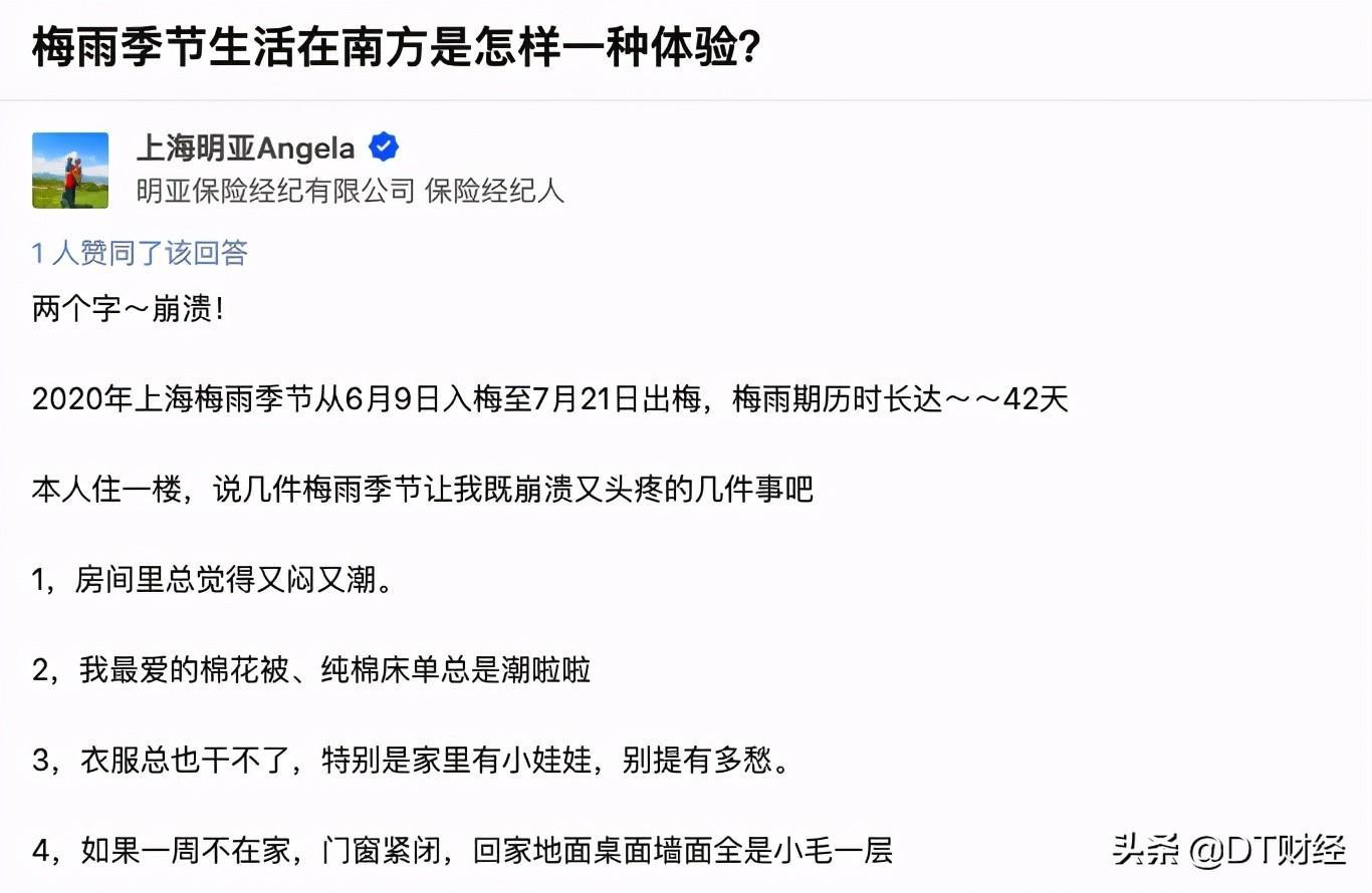中國最潮濕的城市排名(2021年中國城市濕度排名)
