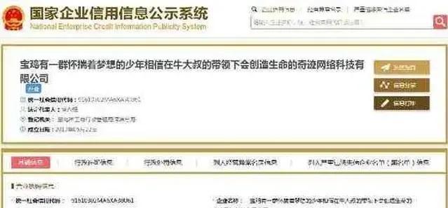最長名字的十大城市5字（中國名字最長的地名）