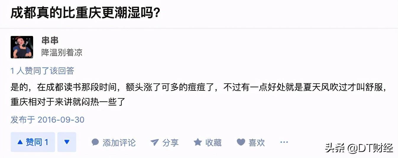 中國最潮濕的城市排名(2021年中國城市濕度排名)