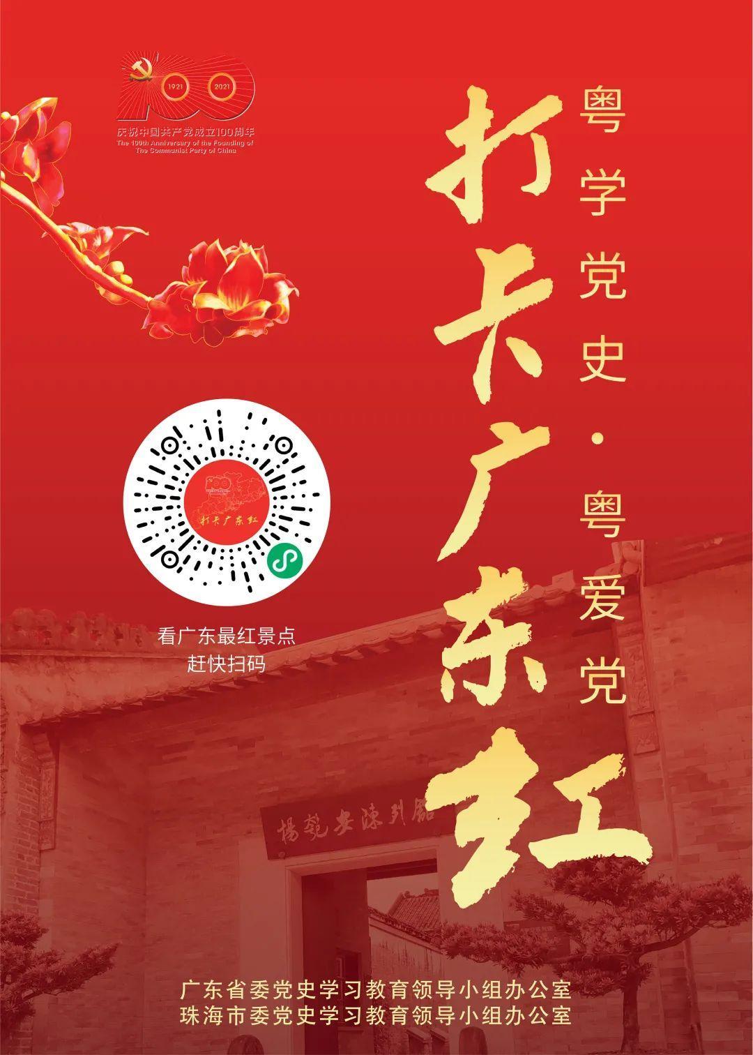 珠海休閑度假好去處(珠海拍照休閑兩不誤的最美街角)