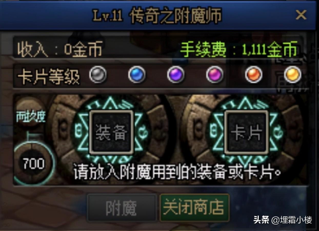 控偶師快速升級(控偶師任務怎么完成)
