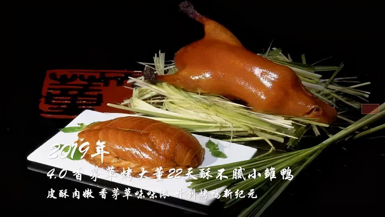 大董烤鴨創始人哪里人(北京大董烤鴨老板簡歷)