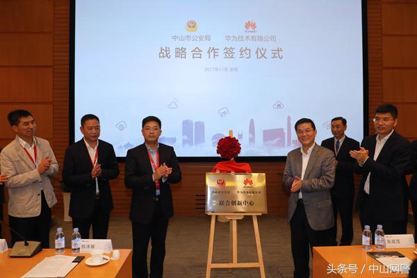 中國最安全的城市排名(目前中國最安全的地方)