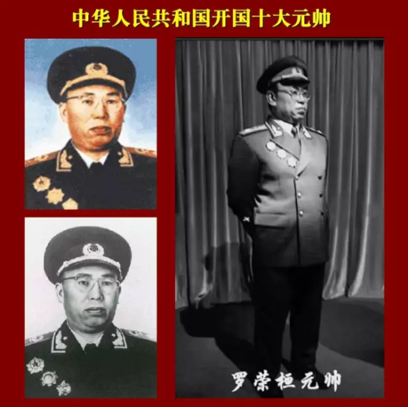 十大元帥十大將軍排名(十大元帥十大將軍都是哪里人)