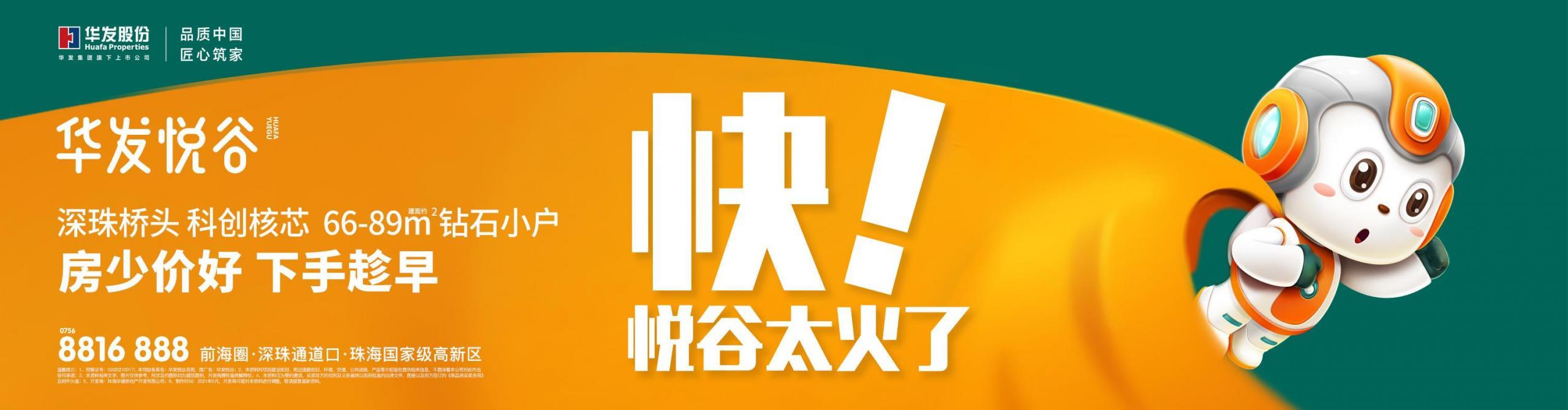 珠海人口2022年總?cè)藬?shù)口是多少(珠海人口增長(zhǎng)趨勢(shì)圖)