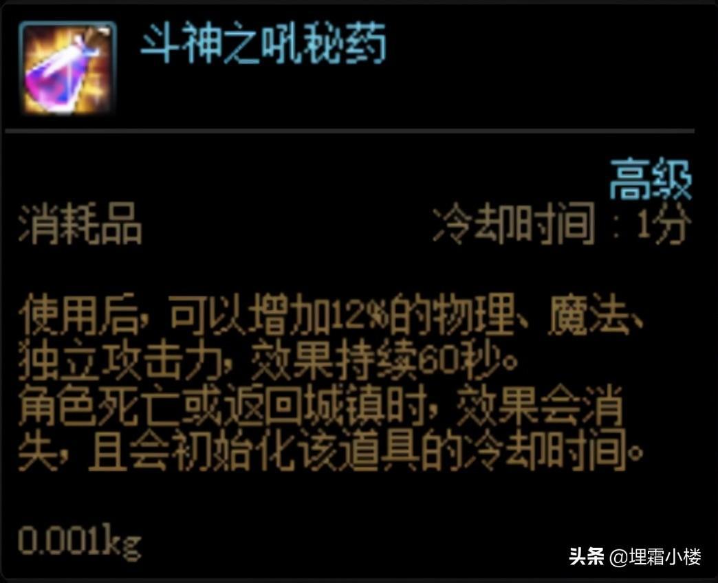 控偶師快速升級(控偶師任務怎么完成)