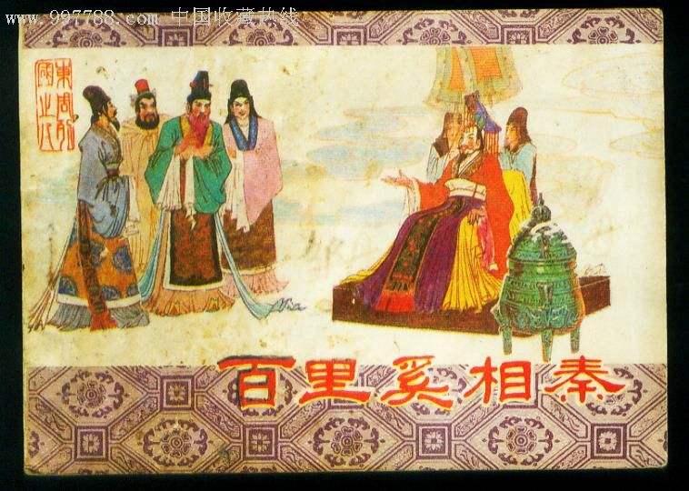 大器晚成的名人例子(晚年實現夢想的例子)