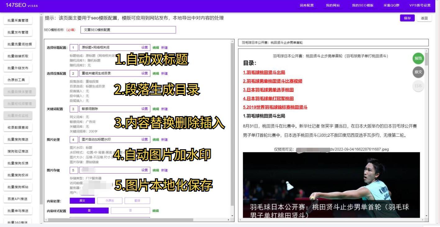 優化快速排名工具有哪些:最新2022年SEO排名工具大全