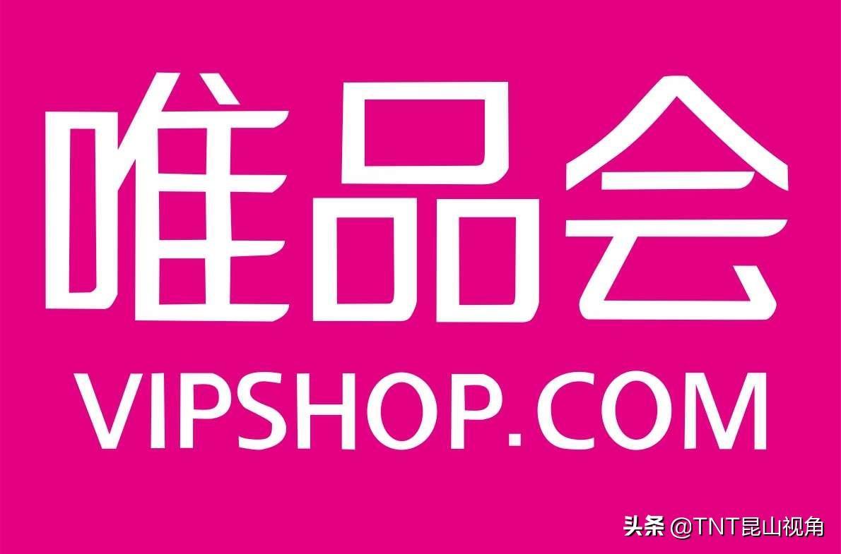 最新十大購物商城(國內最受歡迎的購物網站排名)