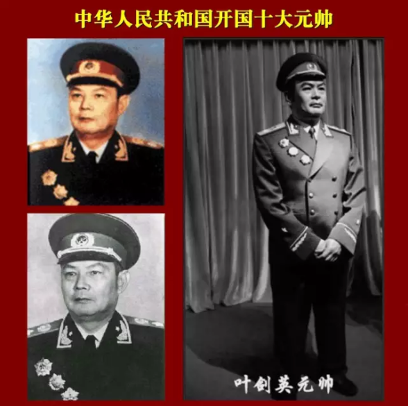 十大元帥十大將軍排名(十大元帥十大將軍都是哪里人)