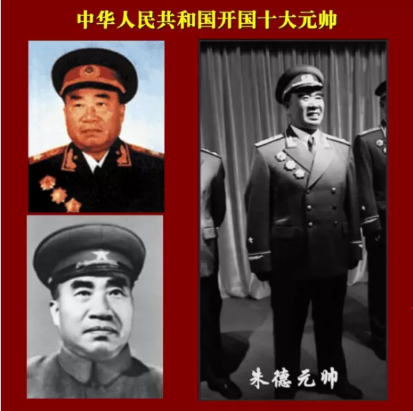 十大元帥十大將軍排名(十大元帥十大將軍都是哪里人)