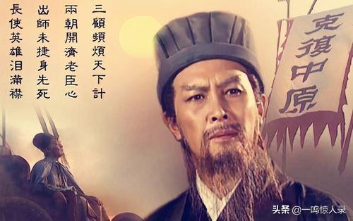 三國謀士排名前十(千古第一謀士)