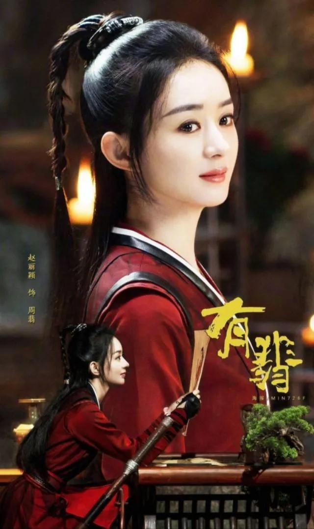 大陸一線女演員名單和照片(當(dāng)紅女星排行榜2021)