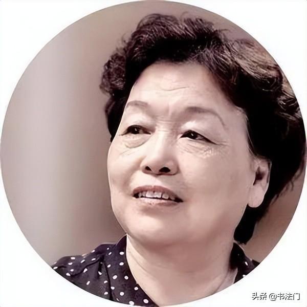 當代女書法家排名前10名(中國現代女書法家有哪些)