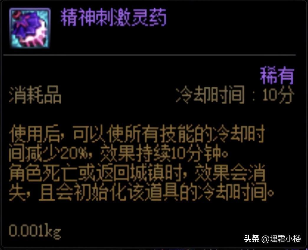 控偶師快速升級(控偶師任務怎么完成)