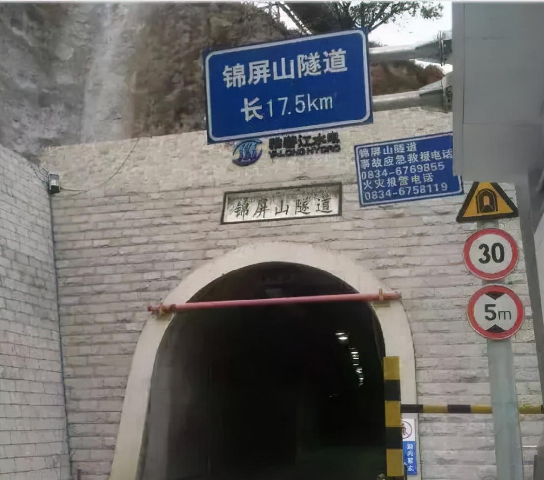 中國最長隧道排前十名(中國隧道最長是哪里)