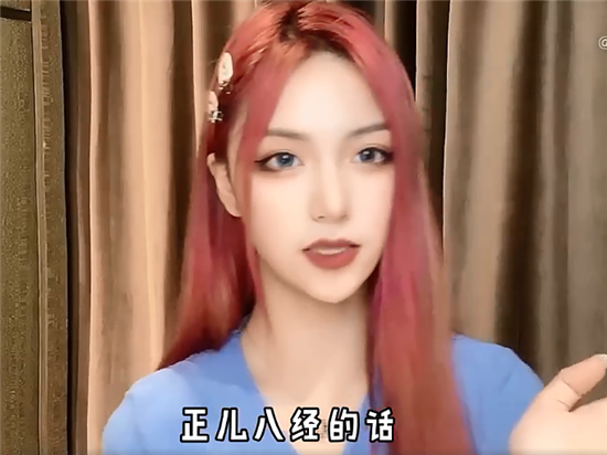 刀小刀事件是真的嗎(刀小刀sama陽臺吃瓜)