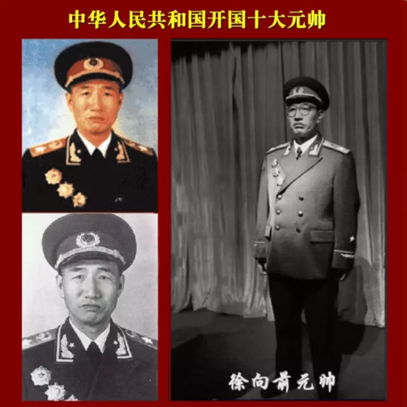 十大元帥十大將軍排名(十大元帥十大將軍都是哪里人)