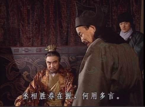 三國智謀排行榜以及他們的法號(歷史上最強軍師排行榜)