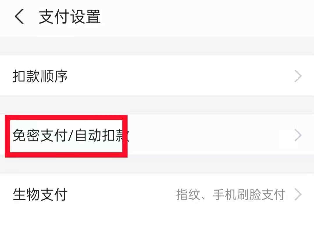 支付寶運費險月卡怎么取消連續包月 支付寶運費險月卡怎么買