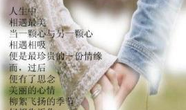 關于愛情的傷感悲傷簽名精選「46句推薦」