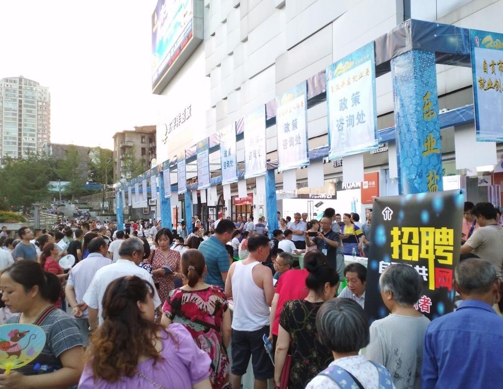 自貢人口2022總?cè)藬?shù)口是多少(自貢人口流失還是流入)