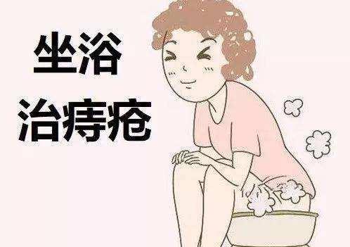 十女九痔是真的嗎(女人長痔瘡怎么治)