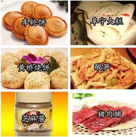 中國(guó)有什么特產(chǎn)(全國(guó)各地著名特產(chǎn)一覽表)