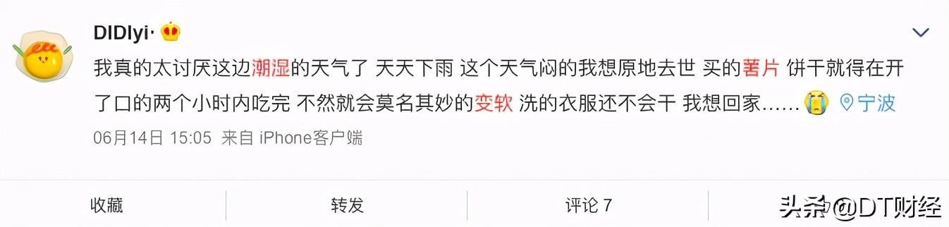 中國最潮濕的城市排名(2021年中國城市濕度排名)