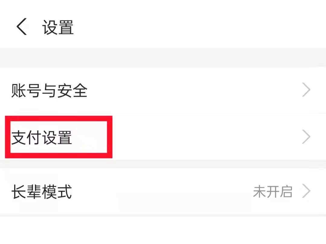 支付寶運費險月卡怎么取消連續包月 支付寶運費險月卡怎么買