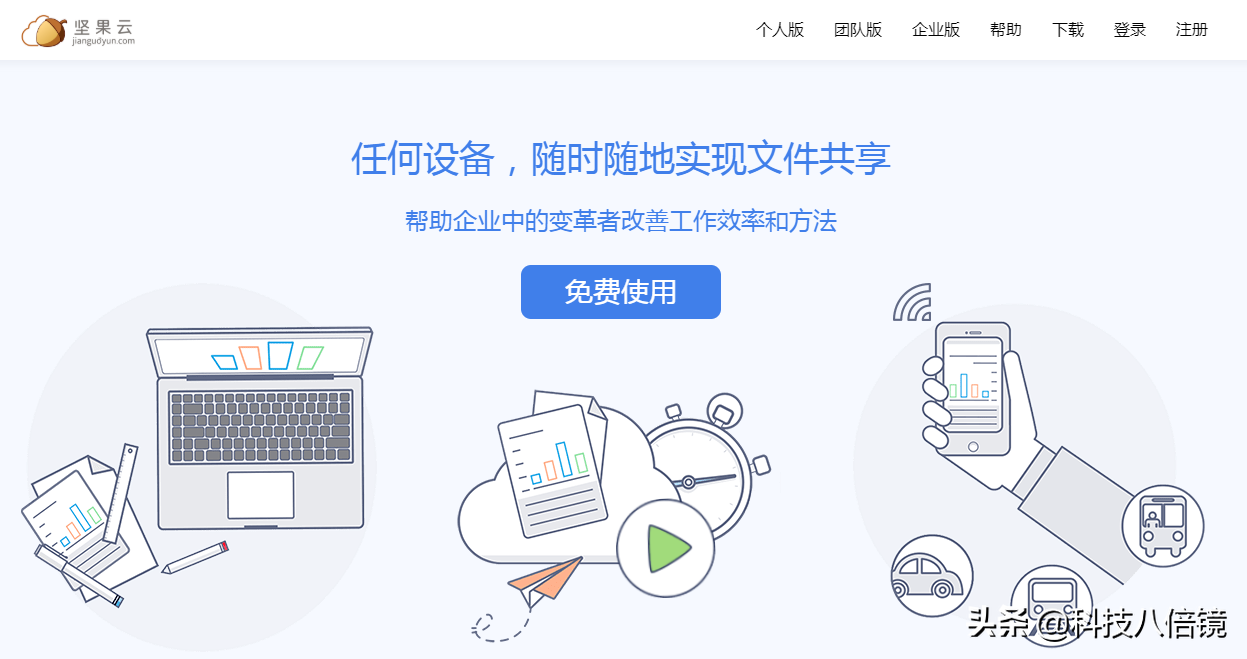 國內網盤盤點分析,百度網盤會走到最后?【最新推薦】