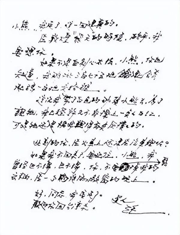 女作家三毛之死( 三毛之死是抑郁而死嗎 )