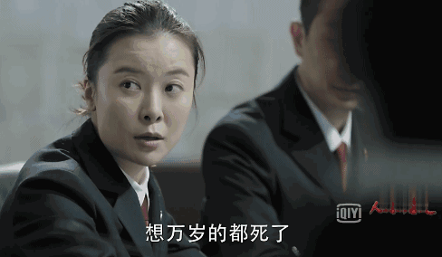 人民的名義陸亦可扮演者(人民的名義陸亦可背景身份 )