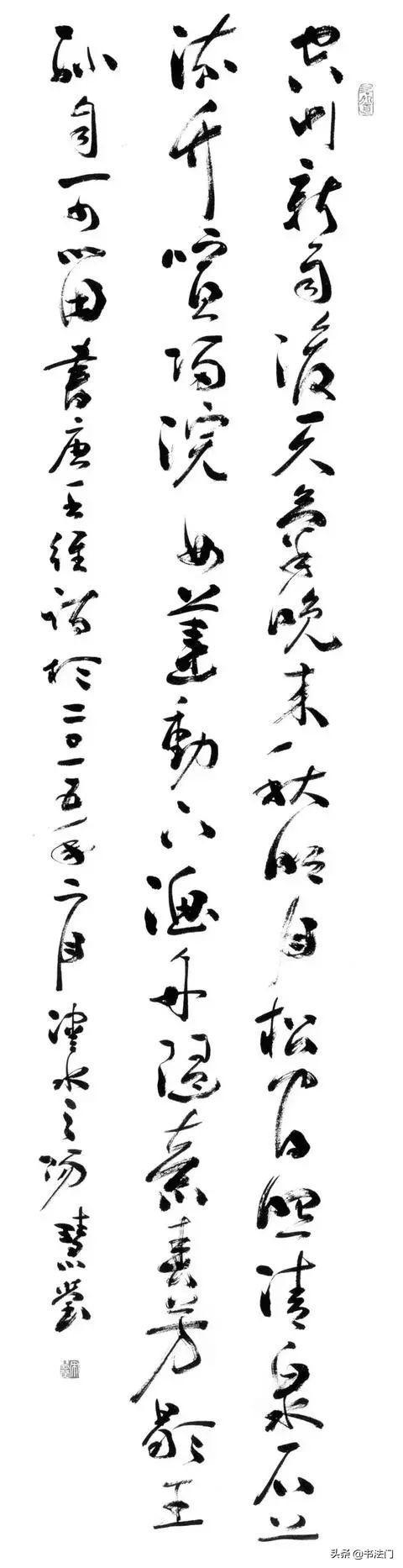 當代女書法家排名前10名(中國現代女書法家有哪些)