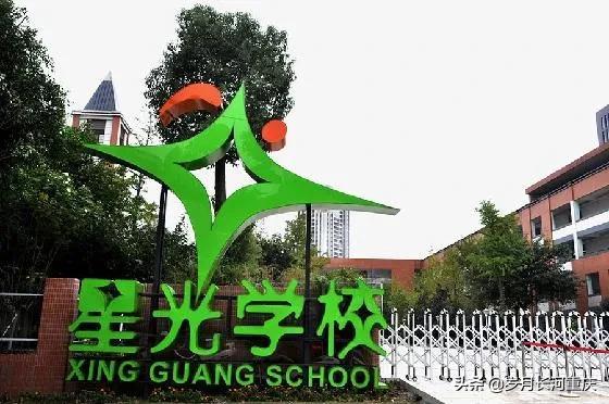重慶主城小學排名（重慶小學排名一覽）