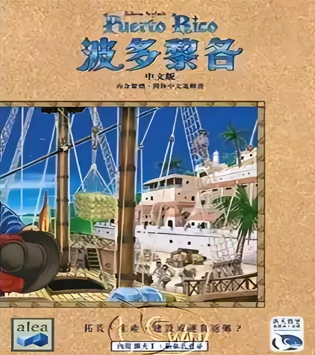 桌面游戲排行榜推薦(Top20最好玩的桌面游戲)