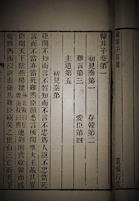 秦始皇在位多少年(歷代皇帝對秦始皇的評價)