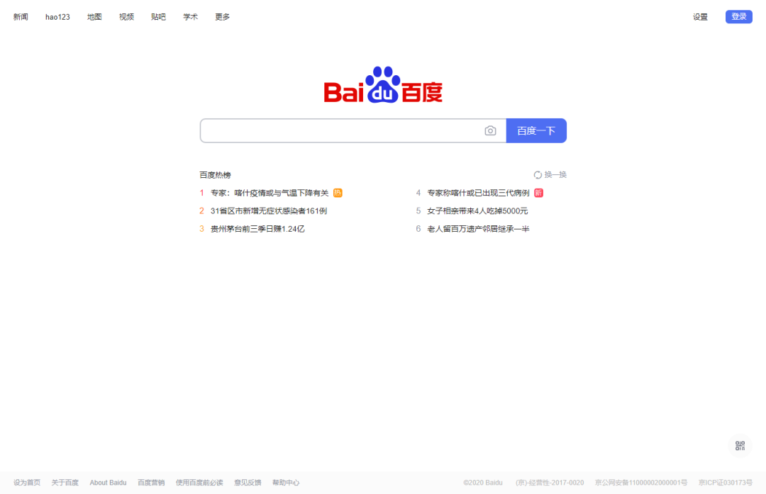 四種電腦屏幕截圖方法【推薦干貨】