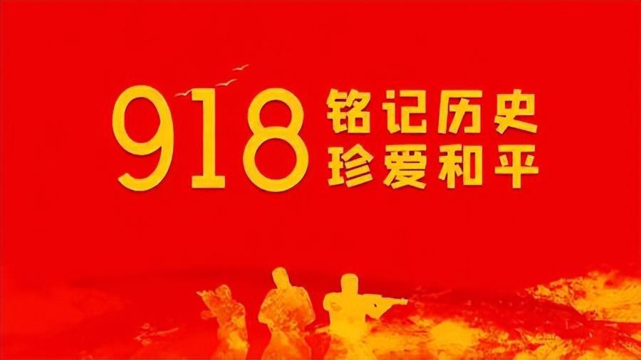 勿忘國恥的勵志句子:緬懷先烈的句子短而精字