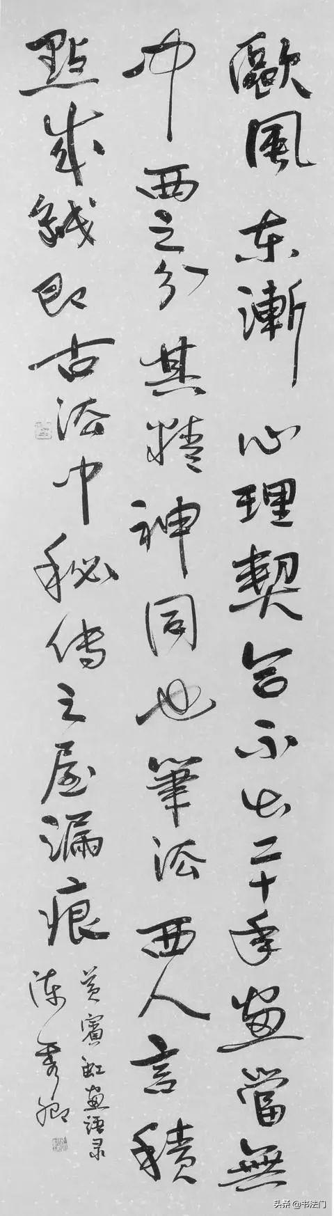 當代女書法家排名前10名(中國現代女書法家有哪些)