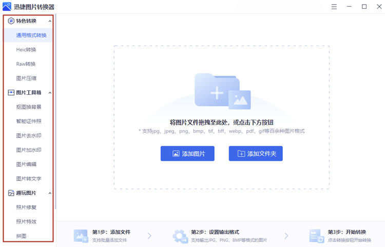 四種電腦屏幕截圖方法【推薦干貨】