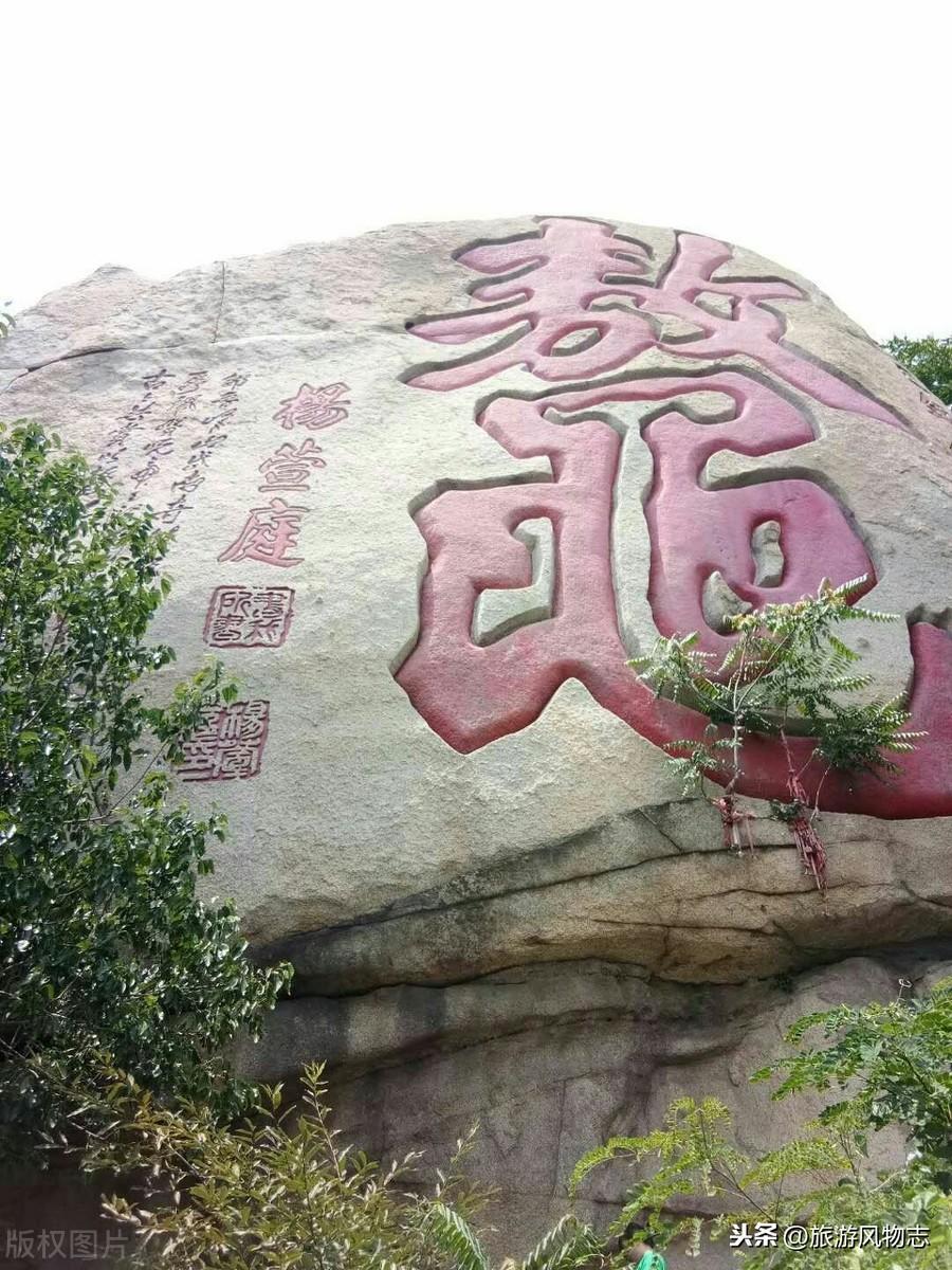 鄒城三大山排名(山東鄒城不只有嶧山)