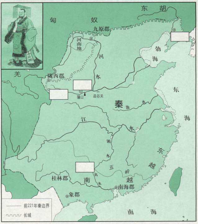 秦始皇在位多少年(歷代皇帝對秦始皇的評價)