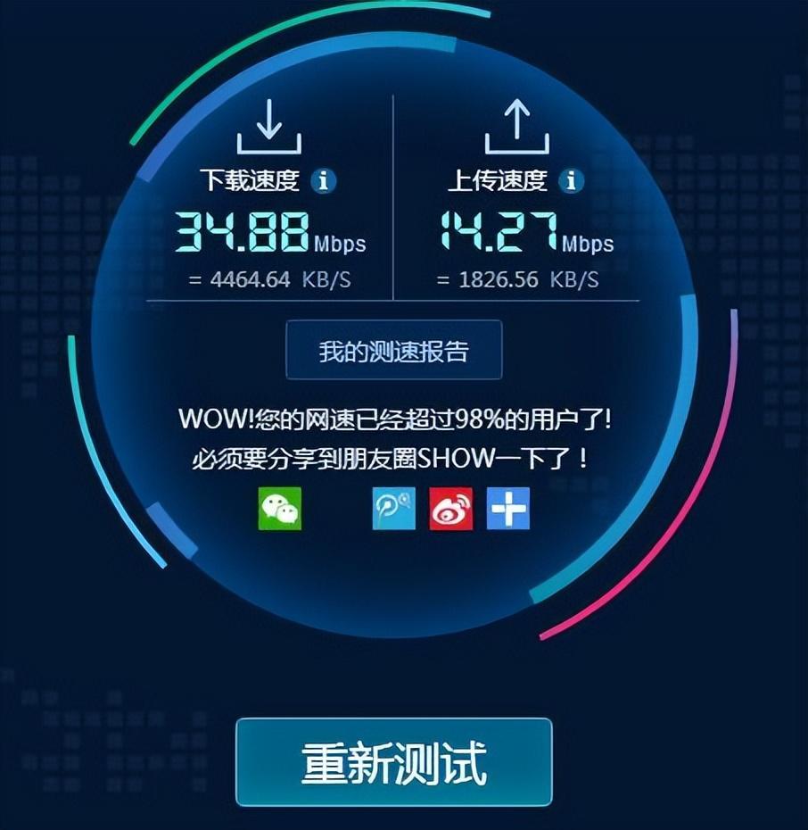 服務(wù)器帶寬上行下行是什么意思?【經(jīng)驗(yàn)之談】